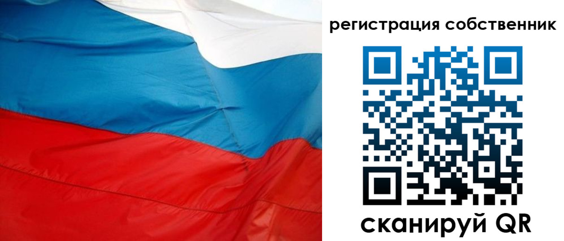 временная регистрация надежно в Новотроицке