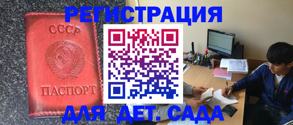 форма 3 в Новотроицке